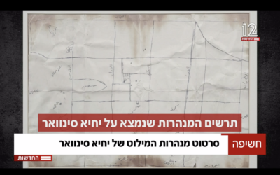 A sketch of the Hamas tunnel network under the Tel Sultan neighborhood in Rafah, reportedly found in the pocket of slain Hamas chief Yahya Sinwar when he was killed. (Screenshot/Channel 12, used in accordance with Clause 27a of the Copyright Law)